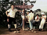 １９６７年丹沢新大日
