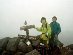１９９８年日光白根山