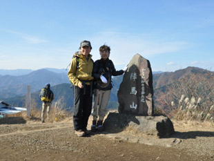 陣馬山　高橋整骨治療院　jn1vby