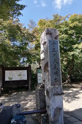 jn1vby久しぶりの高尾山